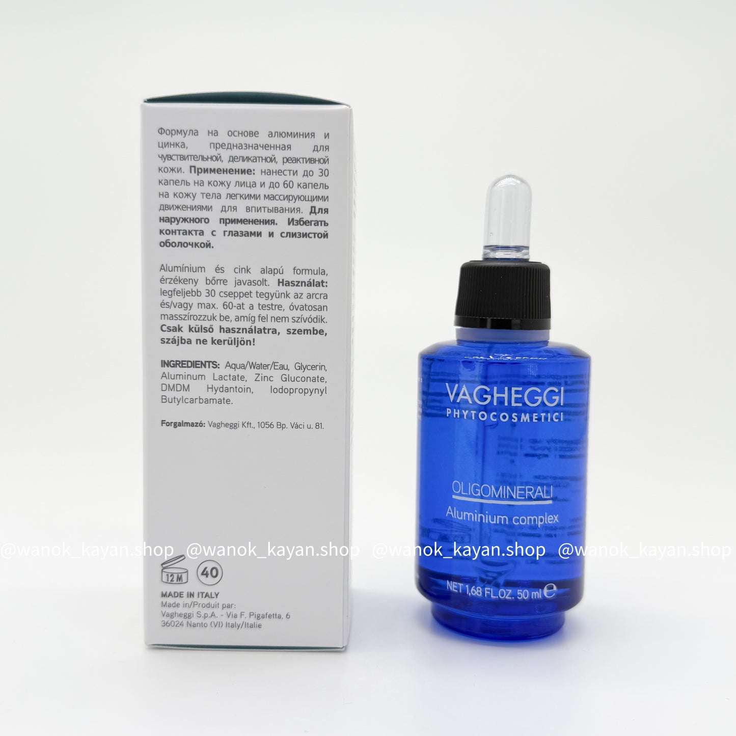 包順豐 意大利 VAGHEGGI 韻姿 舒緩降敏礦物元素療效精華 50ml OLIGOMINERALI Aluminium Complex