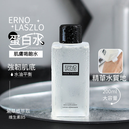 包順豐 美國 erno laszlo 滋潤保濕護膚水（蛋白水）200ml Hydrate & Refresh HYDRAPHEL SKIN SUPPLEMENT LOTION HYDRATANTE ernolaszlo 奧倫納素
