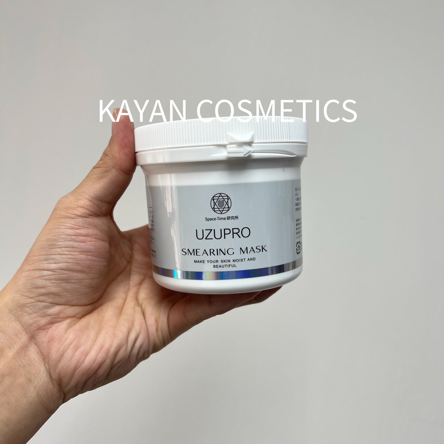 包順豐 日本院線 uzu pro PREMIUM WHITE PACK 美白提亮水光肌塗抹面膜保濕滋潤去黃退黑 400ml  UZUpro