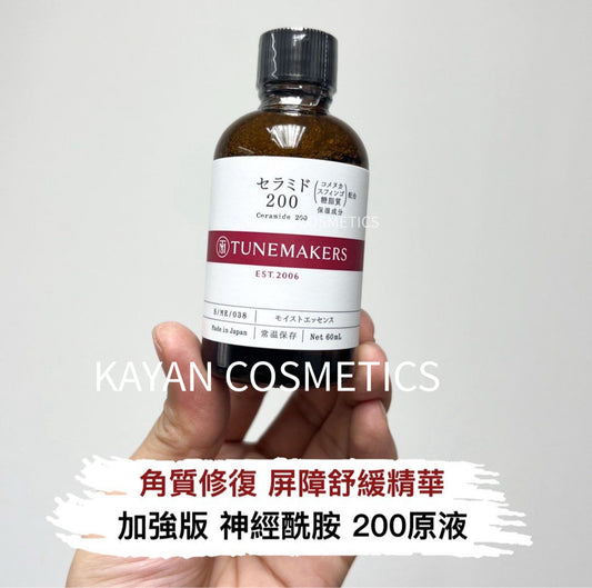 包順豐 TUNEMAKERS 神經醯胺200精華原液 60ML