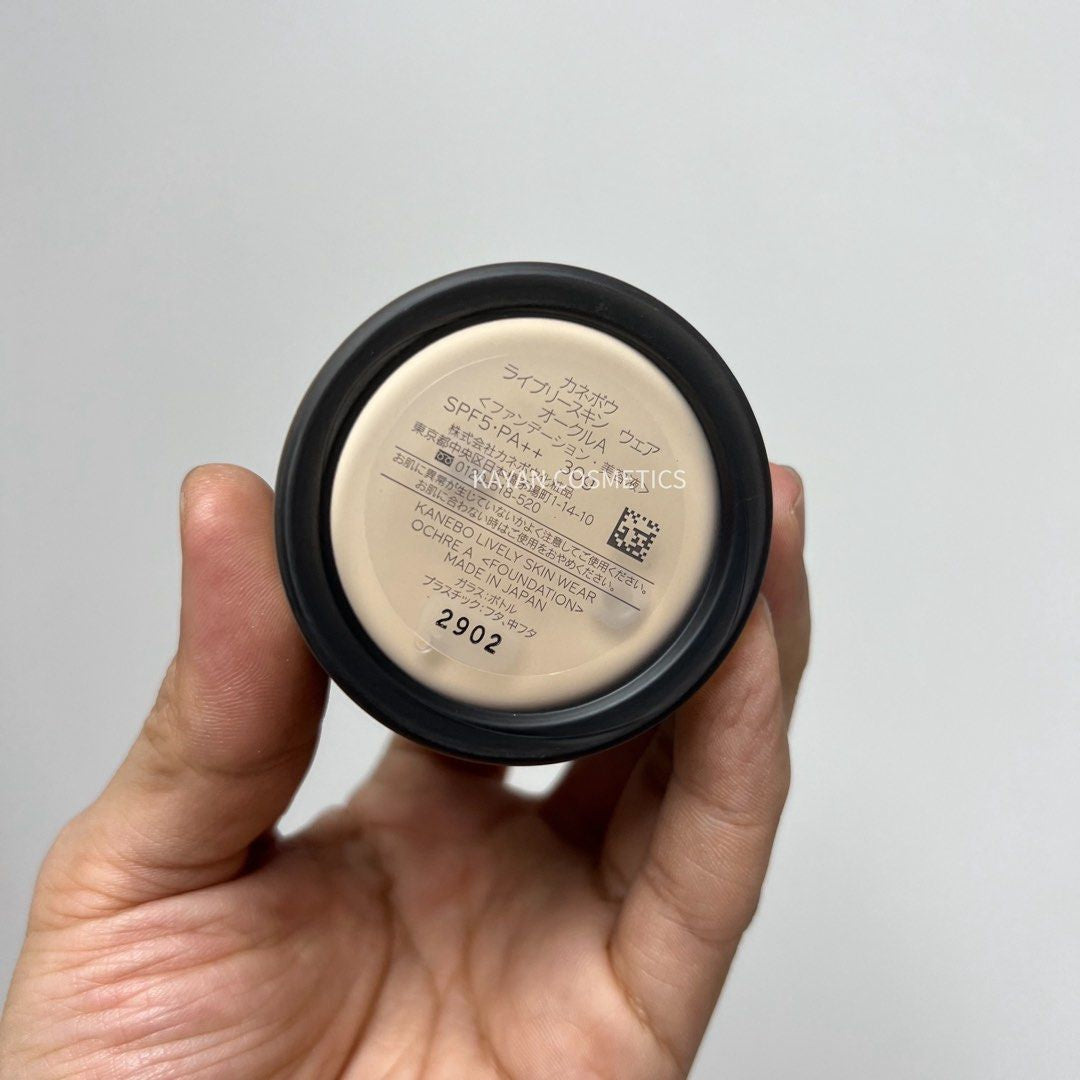 包順豐 Kanebo 嘉娜寶 原生活力精華粉底霜 妍採活力肌粉霜30g 養膚粉底液底妝乾皮 KANEBO LIVELY SKIN WEAR