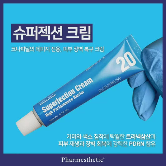 包順豐 CONAPIDIL Superjection 三文魚面霜 再生抑制黑色素修復屏障 CONAPIDIL Finish Lotion Broad Spectrum SPF50 SPF50+ PA+++  20