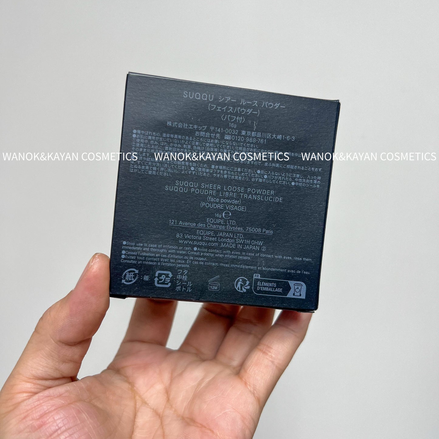 包順豐 SUQQU 蘇酷晶採定妝散粉蜜粉光透sheer SHEER LOOSE POWDER  16g
