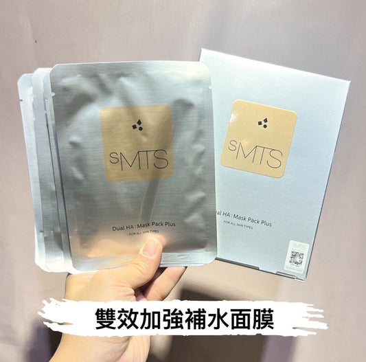 原裝正貨 韓國 SMTS 幹細胞嬰兒水晶針雙效加強補水面膜*1盒5pcs* Dual HA : Mask Pack Plus 嬰兒針面膜