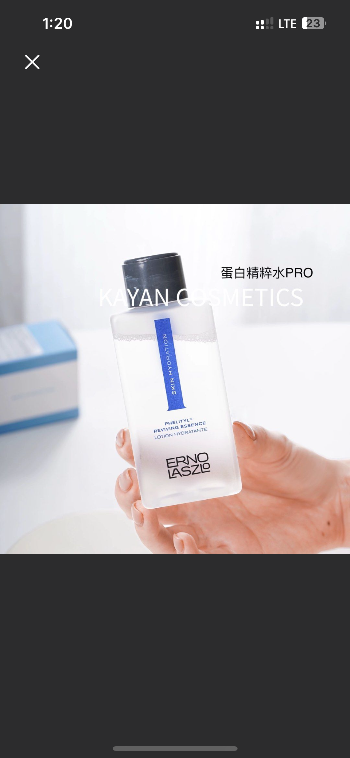 包順豐 奧倫納素 Erno Laszlo 蛋白精粹水Pro 精華級高保濕緊致清爽舒緩維穩200ml PHELITYL REVIVING ESSENCE LOTION HYDRATANTE
