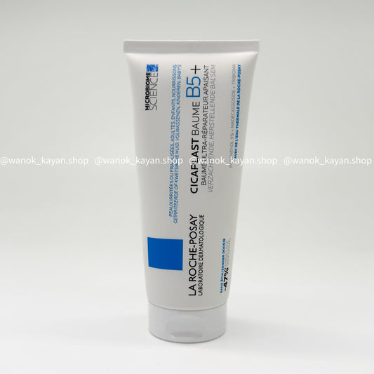 包順豐 法國 Laroche Posay 理膚泉  B5+萬用修復霜 舒緩修復面霜理膚泉CICAPLAST BAUME B5+100ml Laroche-Posay