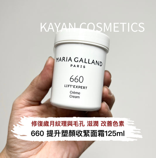 包順豐 MARIA GALLAND 660 LIFT’EXPERT CREAM 提升塑顏面霜 125ML
