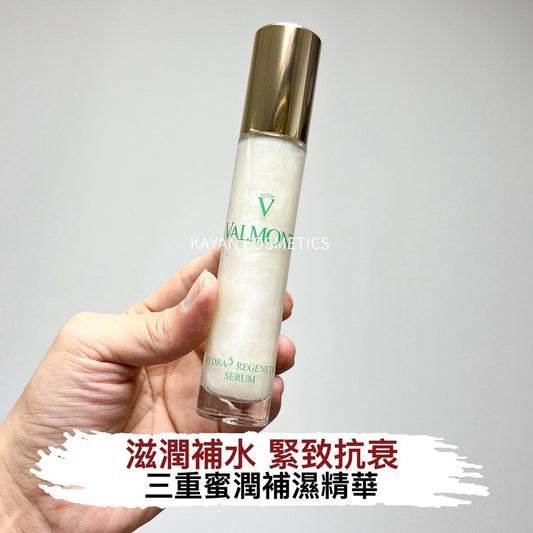 包順豐 Valmont 法爾曼 三重蜜潤補濕精華30ml滋潤補水緊致抗衰 VALMONT HYDRA3 REGENETIC SERUM