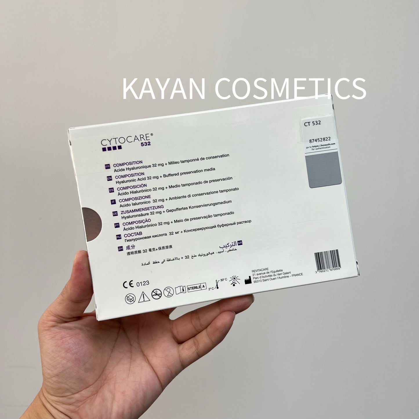包順豐 法國 REVITACARE 絲麗 CYTOCARE 532 10x5ml 532水光動能素 水光針