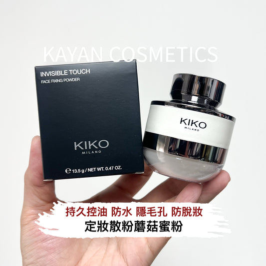 包順豐 KIKO 定妝散粉蘑菇蜜粉 隱形定妝蜜粉13.5g 輕清透定妝散粉蜜粉持久控油防水隱形毛孔遮蓋蘑菇散粉 INVISIBLE TOUCH FACE FIXING POWDER POUDRE DE FIXATION POUR VISAGE