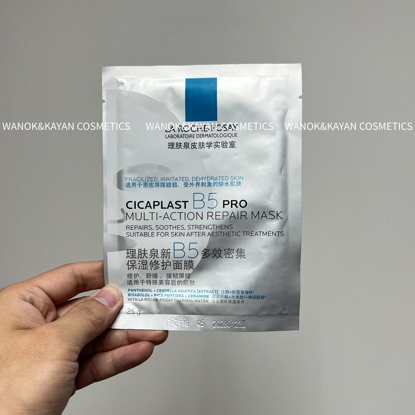 $179/10片 包順豐 La Roche-Posay 理膚泉 B5多效密集修復面膜PRO保濕舒緩修護敏感淡化痘印泛紅乾燥 CICAPLAST I B5 PRO MULTI-ACTION REPAIR MASK  Laroche Posay  La roche-Posay。Laroche-Posay