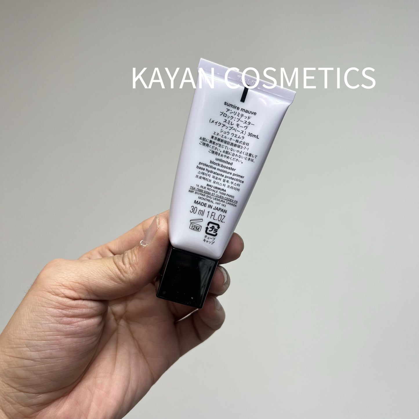新款 包順豐 shu uemura unlimited  植村秀羽紗防曬隔離乳30ml紫色小方管 block: booster protective moisture primer base hydratante protectrice SPF50+ PA+++