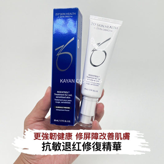 抗敏退红 包順豐 美國 ZO skin health Rozatrol  抗敏退红修復精華 50ml。 ZOskin。