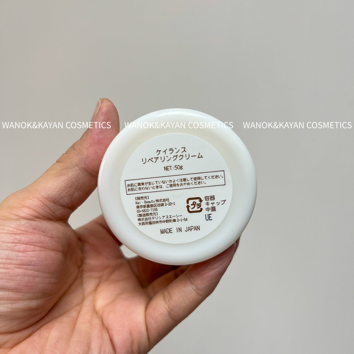 修復推薦 順豐 日本皮膚科抗敏痘肌水霜 Keilance 院線 REPAIRING CREAM 50g