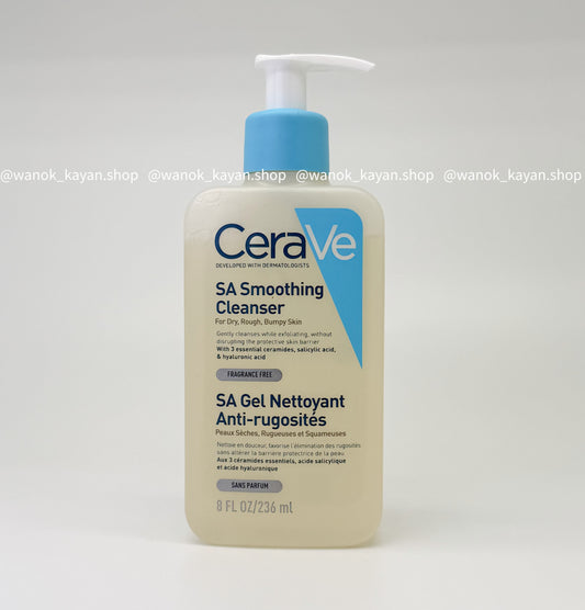 包順豐 美國CeraVe 適樂膚SA水楊酸潔面236ml SA Smoothing Cleanser SA GelNettoyant