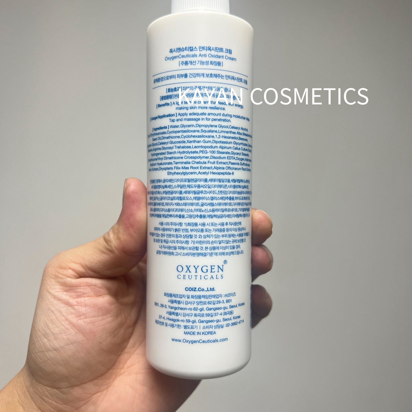 包順豐 OXYGEN CEUTICALS 保濕抗氧回彈霜250ml Anti Oxidant Cream  OXYGENCEUTICALS