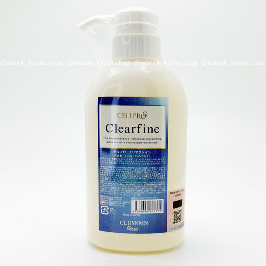 日本 銀座院線 CELLPRO Cellreva Clearfine 幹細胞膠原蛋白卸妝凝膠 400g CELLPR Clearfine CLUSAZAZ  日本 cellreva 銀座 洗面奶卸妝啫喱乳