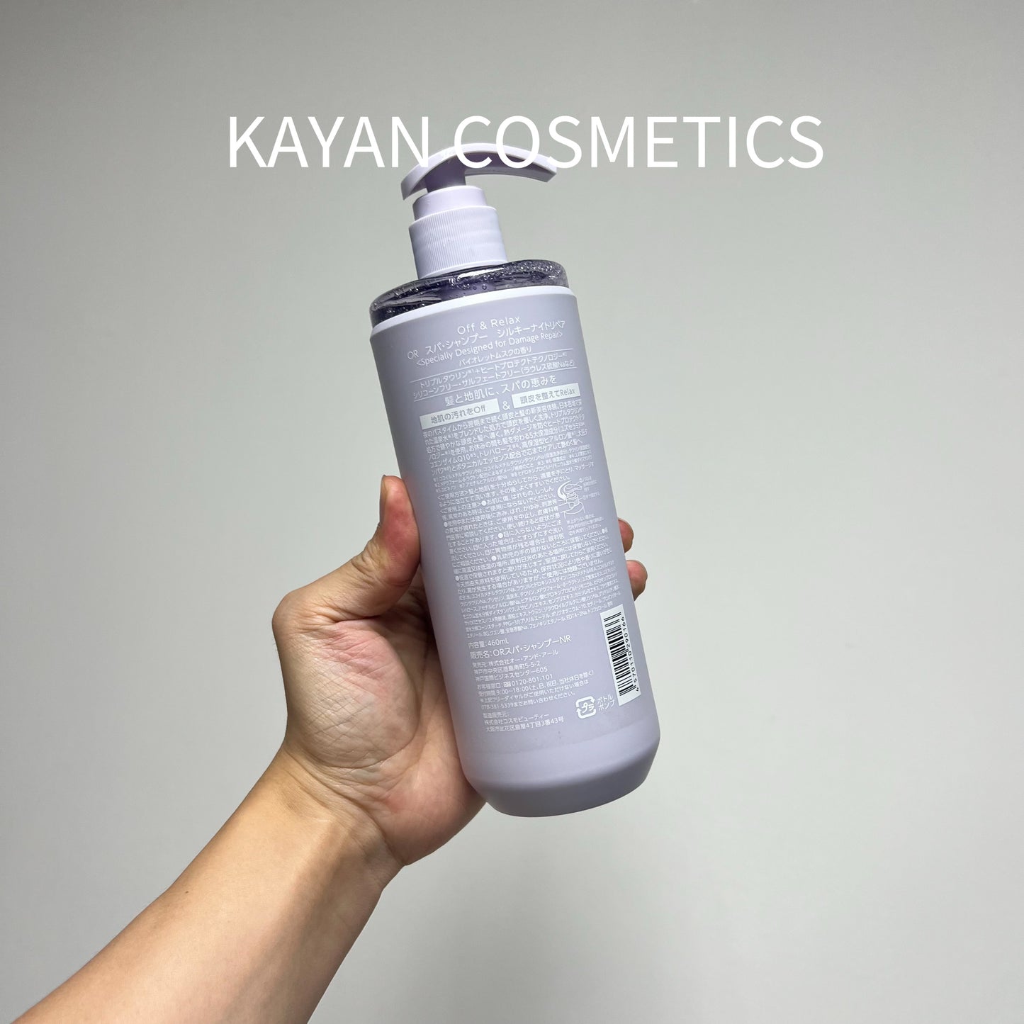 包順豐日本 offrelax 溫泉水療護理 絲滑夜間修護洗髮露/護髮素 460ml 夜間修護洗髮水460ml SPA SHAMPOO Off & Relax Off&Relax Off  Relax