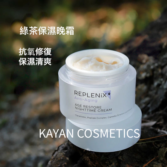 包順豐 Topix Replenix 綠茶多酚修復晚霜面霜 50g Anti-Aging AGE RESTORE NIGHTTIME THERAPY 綠茶多酚修復晚霜面霜 NIGHTTIME THERAPY