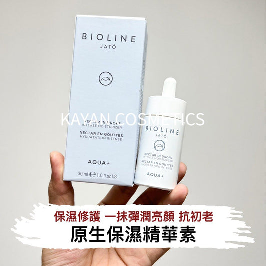 強效保濕 包順豐 意大利 BIOLINE JATO 米藍米嵐 泊歐藍 原生保濕精華素 補水保濕 NETTARE IN GOCCE IDRATAZIONE INTENSA AQUA+ 30ml