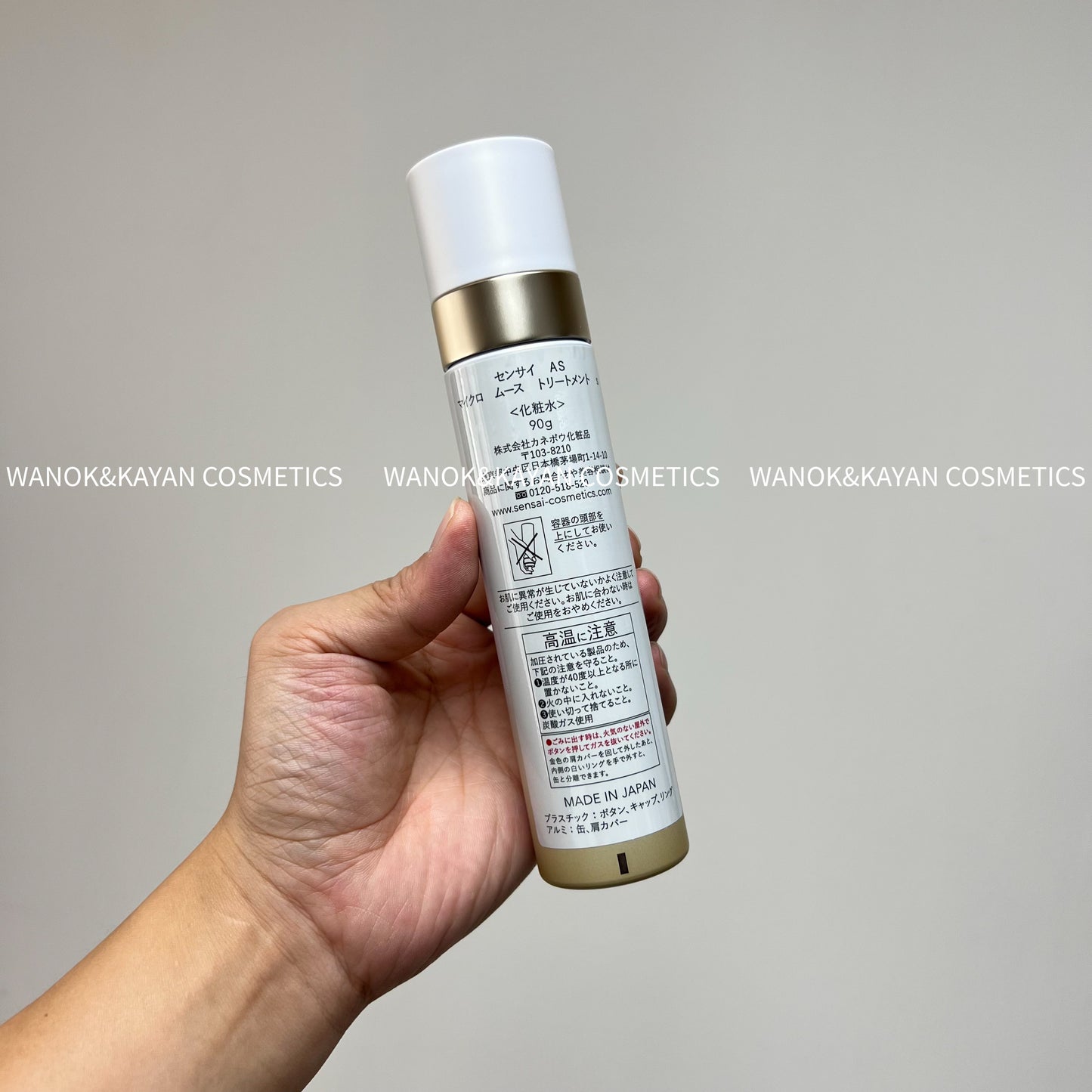 包順豐 SENSAI 絲光溢彩絲璨澄光碳酸化妝水 90ml AS精華水 SENSAI ABSOLUTE SILK MICRO MOUSSE TREATMENT