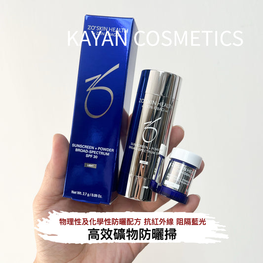 包順豐 ZO skin health 高效礦物防曬掃 2.7g SUNSCREEN + POWDER BROAD-SPECTRUM SPF 30 LIGHT
