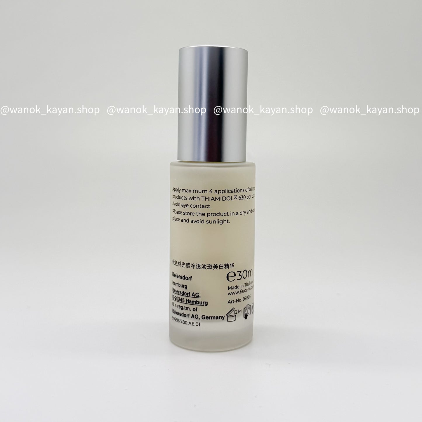 Eucerin Spotless Brightening Pro Aesthetic Crystal Booster Serum 優色林淡斑亮膚水光精華液 30ml