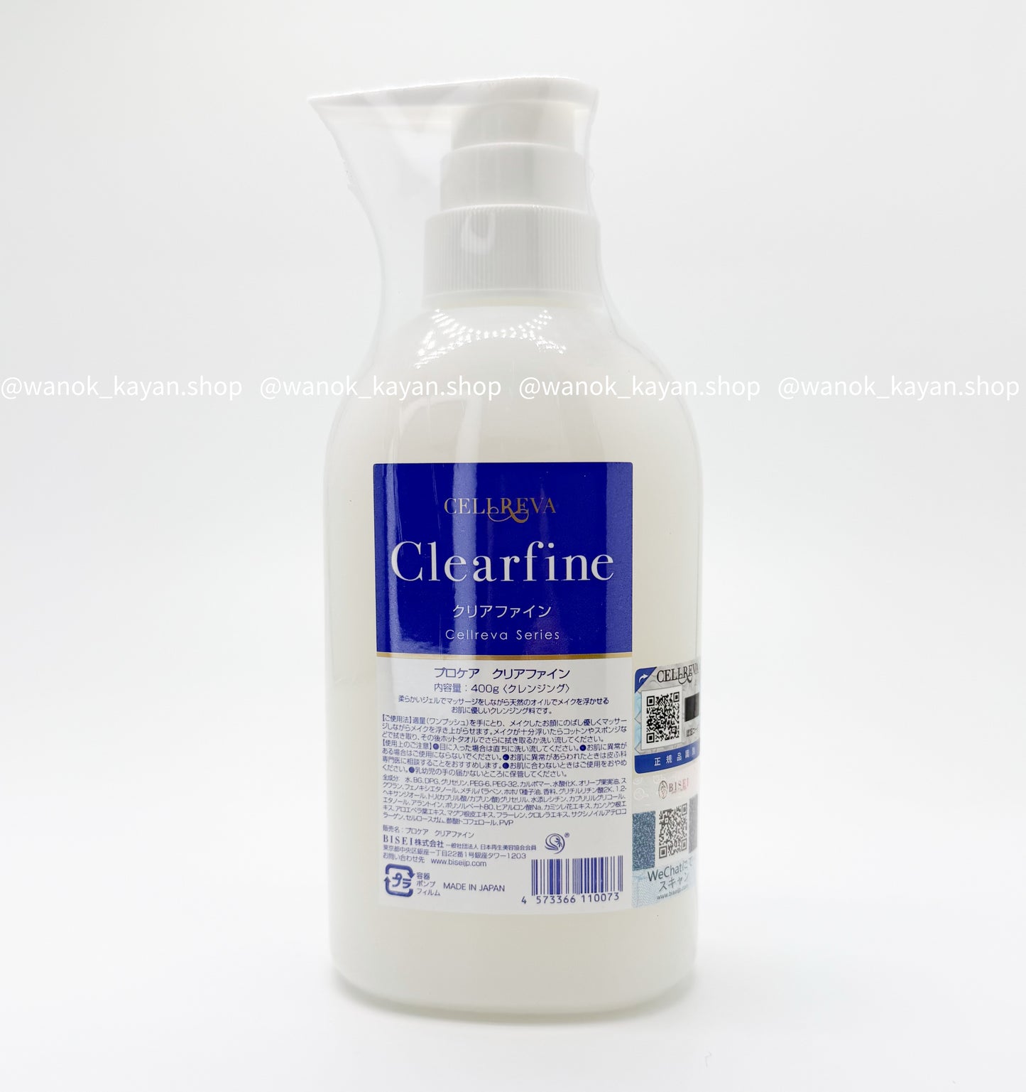 日本 cellreva Clearfine 銀座 Cellreva 幹細胞膠原蛋白卸妝啫喱 洗面奶卸妝乳 Clearfine CELLPR Clearfine CLUSAZAZ ￼細胞膠原蛋白卸妝凝膠400ML