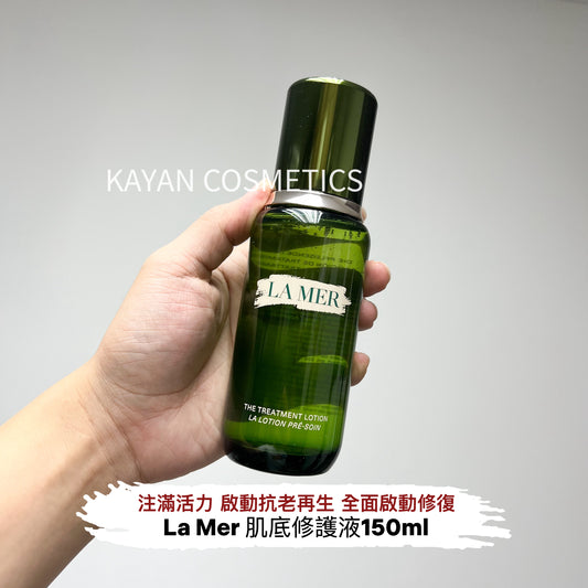 包順豐 抗氧+強韌屏障 LA MER 海藍之謎修護精粹萃水150ML THE TREATMENT LOTION LA LOTION PRE-SOIN lamer