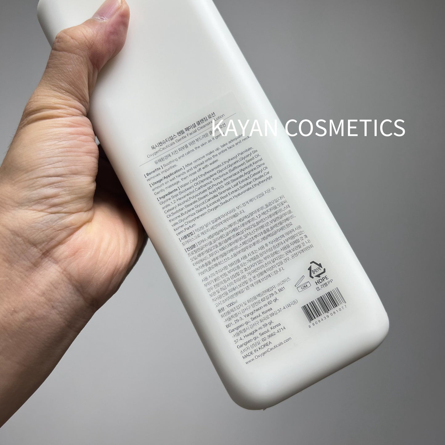 包順豐 韓國 OxygenCeuticals 雪顏牛奶卸妝乳 1000ml Gentle Facial Cleansing Lotion Oxygen Ceuticals