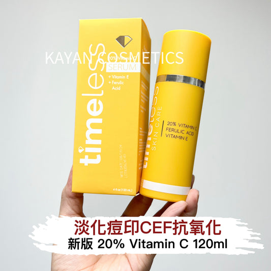 120ml 新版20% 包順豐 美國Timeless 20%VC 去淡化痘印CEF抗氧化阿魏酸精華液30ml 20% VITAMN C FERULIC ACID VITAMIN E C20複合煥白精華 VC 20%CEF精華液30ml 20% Vitamin C SERUM + Vitamin E + Ferulic Acid