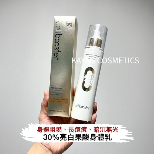 包順豐 美國 Cellbooster  Body Lotion 30% 亮白果酸身體乳 200ml。ACID SKINCARE GLYCOLIC ACID LACTIC ACID 30% Acid Complex Body Lotion   Cellbooster Cell booster 200ml