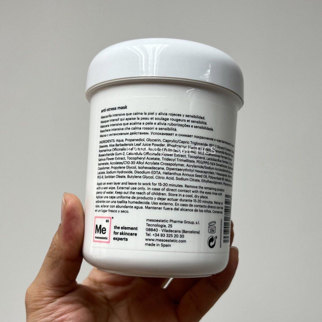 包順豐 Mesoestetic 美斯蒂克 專業院線舒緩抗炎保濕面膜院裝500ml anti-stress mask