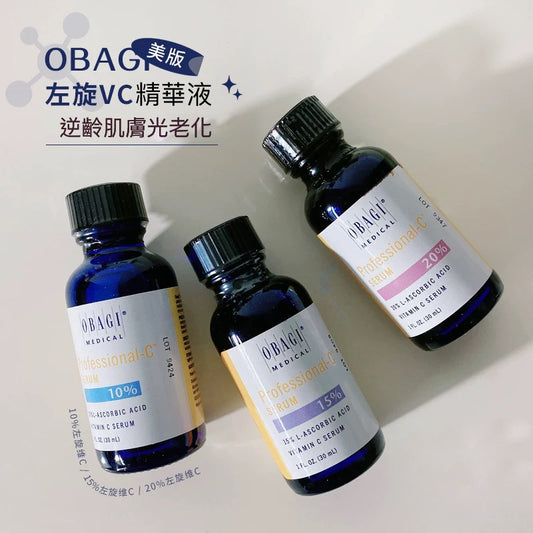 包順豐 美國OBAGI歐邦琪 c10 c15 c20 專業左旋VC維生素C精華液 30ml Professional-C SERUM 10%- ASCORBIC ACID VITAMIN C SERUM