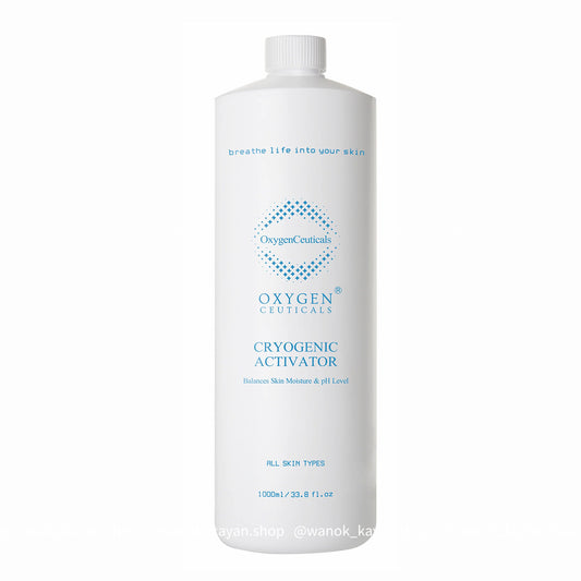 包順豐 韓國 OxygenCeuticals Cryogenic Activator 高溶解氧活膚液 1000ml Oxygen Ceuticals Cryogenic Activator 氧麗可絲 基礎活膚液/皮膚製氧機