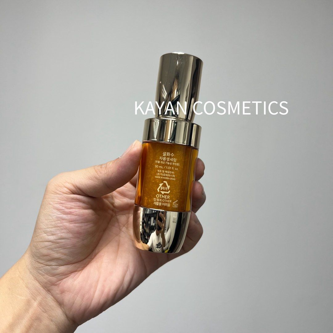 包順豐 韓國 Sulwhasoo 雪花秀 禦時緊顏參養精華 30ml Sulwhasoo CONCENTRATED GINSENG RENEWING SERUM EX。雪花秀 御時緊顏參養精華露 30ml