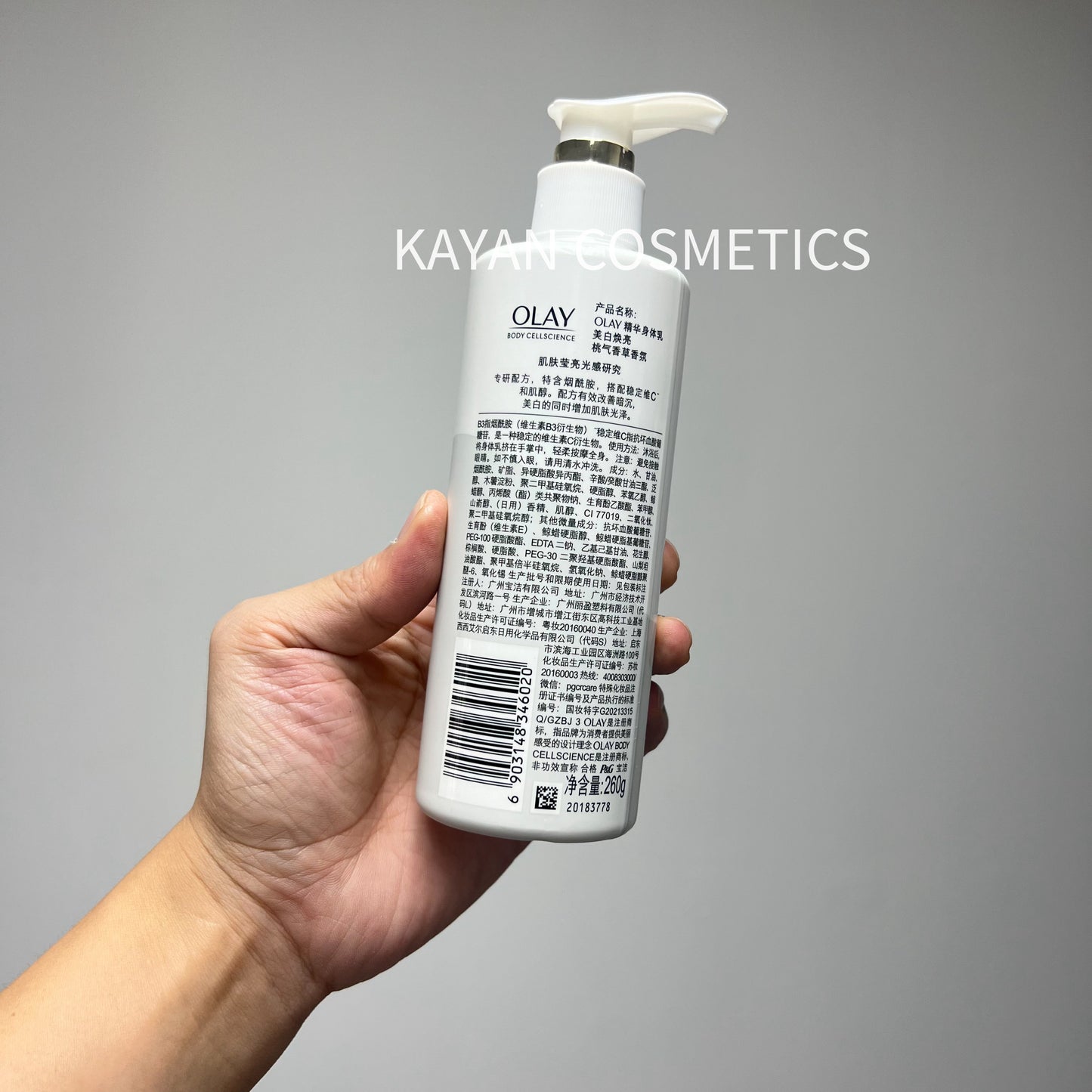 包順豐 超白瓶 OLAY 玉蘭油 煙酰胺美白身體乳保濕滋潤only BODY CELLSCIENCE 美白煥亮 OPTIC GLOW & RADIANCE