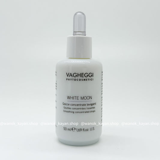 包順豐 意大利 VAGHEGGI 韻姿 4C亮白淡斑活膚液 50ml Vagheggi WHITE MOON Gocce concentrate leviganti