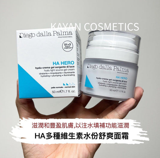 包順豐 HA Hyalu Light Source Gel-Cram HA 多種維生素水份舒爽面霜 50ml 意大利 Diego Dalla Palma Professional RVB Skin Lab rvb ddp