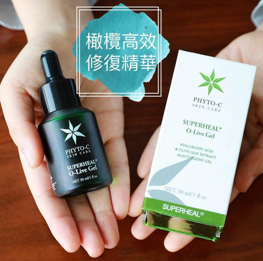 包順豐 美國 Phyto-c O-LIVE GEL 30ML 橄欖高效修復精華 30ml 橄欖凝膠gel 退紅修復 phyto c SUPERHEAL O-Live Gel