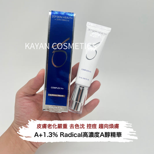 新品 包順豐 美國Zo Skin Complex A+ 1.3%高濃度超越王者A醇精華抗皺保濕緊致肌膚 27ml ZoSkin