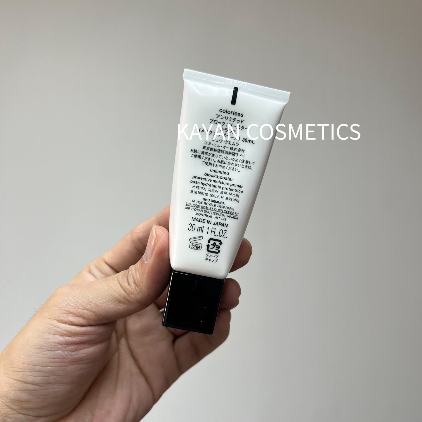 新款 包順豐 shu uemura unlimited  植村秀羽紗防曬隔離乳30ml紫色小方管妝前乳提亮膚色 block: booster protective moisture primer base hydratante protectrice SPF50+ PA+++