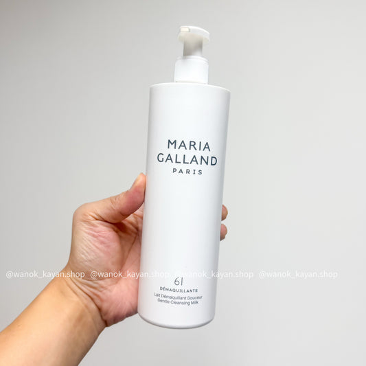 包順豐 MARIA GALLAND 61 水柔潔膚乳 500ML LAIT DEMAQUILLANT DOUCEUR GENTLE CLEANSING MILK