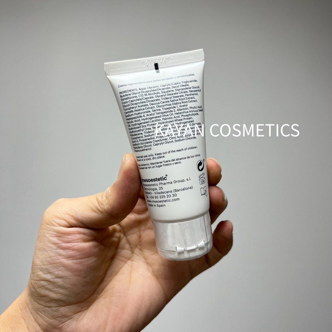 包順豐 Mesoestetic 美斯蒂克 Fast skin repair 修復霜舒緩退紅50ml Mesoestetic 專業修復抗敏面霜 Post-Procedure Fast Skin Repair