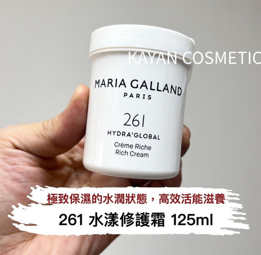 包順豐 MARIA GALLAND 261水漾修護霜 125ml 261 HYDRA'GLOBAL
Creme Riche Rich Cream