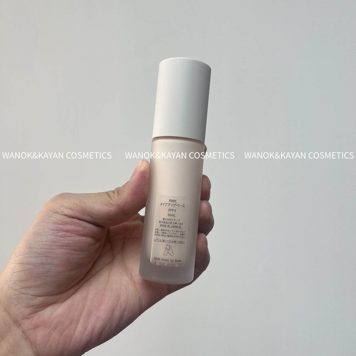 包順豐 全新升級版 RMK 經典隔離霜30ml妝前乳 清透高保濕水潤持久 隔離霜 Makeup Base