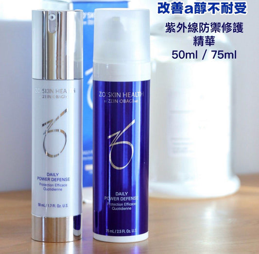 新版75ml紫外線 包順豐 美國 ZO skin health  Daily Power Defense   紫外線修復抗氧精華Protection efficace quotidienne 75ml/ 50ml ZOskin