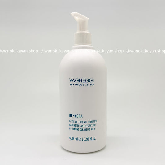 包順豐 意大利 VAGHEGGI 韻姿 水凝保濕潔面乳 500ml 水凝透亮潔面乳 REHYDRA HYDRATING CLEANSING MILK