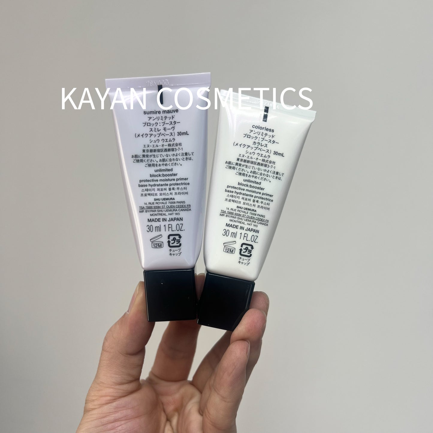 新款 包順豐 shu uemura unlimited  植村秀羽紗防曬隔離乳30ml紫色小方管 block: booster protective moisture primer base hydratante protectrice SPF50+ PA+++