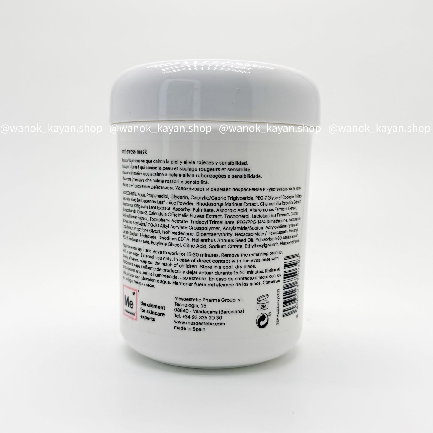 美斯蒂克 Mesoestetic 鎖水磁石面膜  Mesoestetic Hydravital Mask 500ml / Mesoestetic anti-stress mask 修復抗氧化保濕面膜 500ml